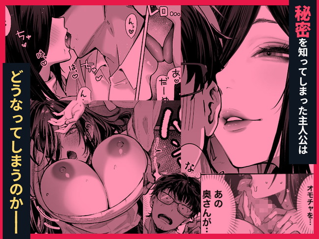 【エロ漫画】ブラック企業から退職し自堕落な生活を送る主人公の家に宅配物と共にやってきた美人な人妻！ 08