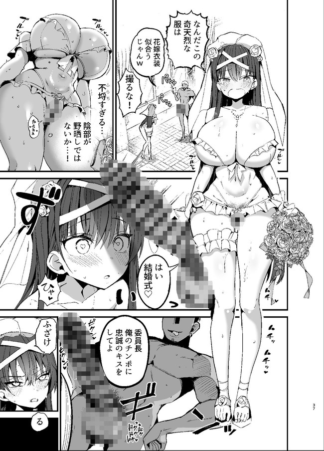 【エロ漫画】デカ尻デカ乳の風紀委員長がオナニー見られて言いなりになってドスケベになるよう首輪やワンココスなどで調教セックスに快楽堕ち！ 06