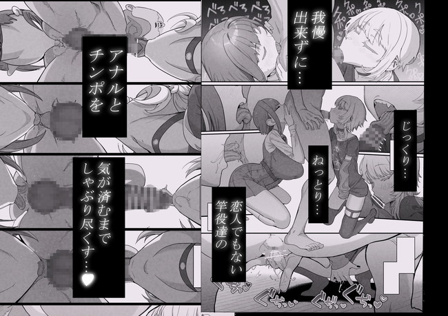 【エロ漫画】場所や間男諸々を用意してくれるネトラセクラブに応募してきた変態カップルが彼女のハメ撮り見ながら手コキや初めての3Pアナルセックスなどあらゆるプレイで彼女がイキまくる！ 03