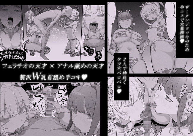 【エロ漫画】場所や間男諸々を用意してくれるネトラセクラブに応募してきた変態カップルが彼女のハメ撮り見ながら手コキや初めての3Pアナルセックスなどあらゆるプレイで彼女がイキまくる！ 04