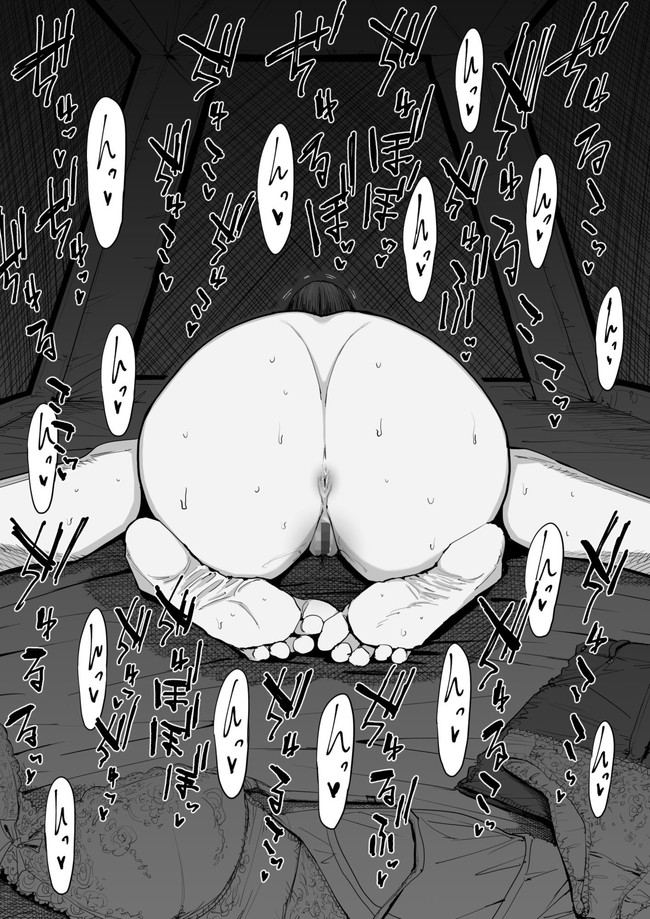 【エロ漫画】キャンプに訪れたエロい身体している人妻が夫に相手されずやけ酒してるところに若者達がやってきて… 06