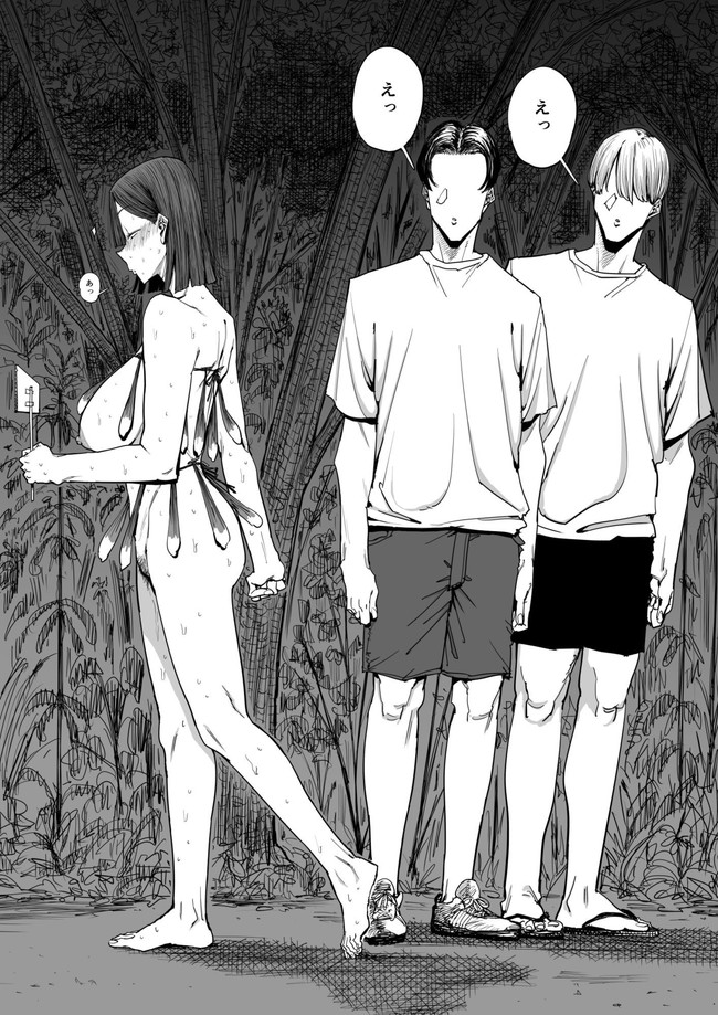 【エロ漫画】キャンプに訪れたエロい身体している人妻が夫に相手されずやけ酒してるところに若者達がやってきて… 10