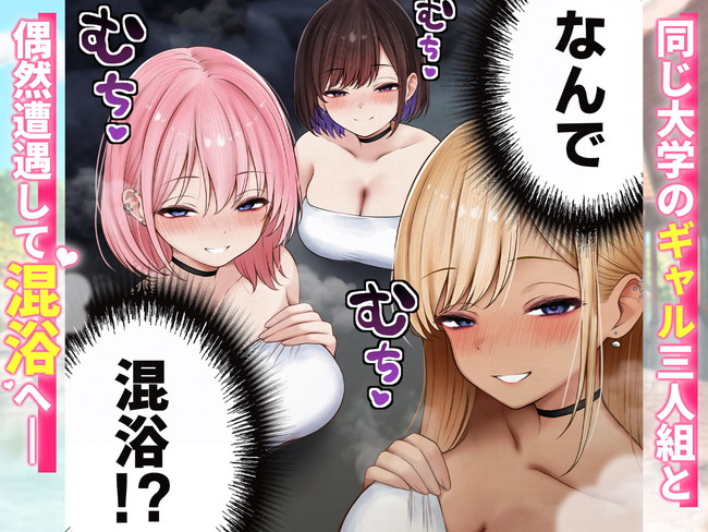 【エロ漫画】ギャルの友達から処女なのバカにされたから主人公がセックスの相手を連日することになったら… 03