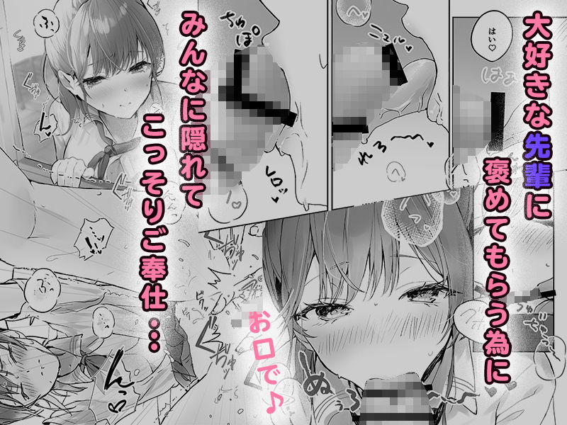 【77円キャンペーンエロ漫画】3月13日までキャンペーンで77円でエロ漫画が買えるらしい! 30