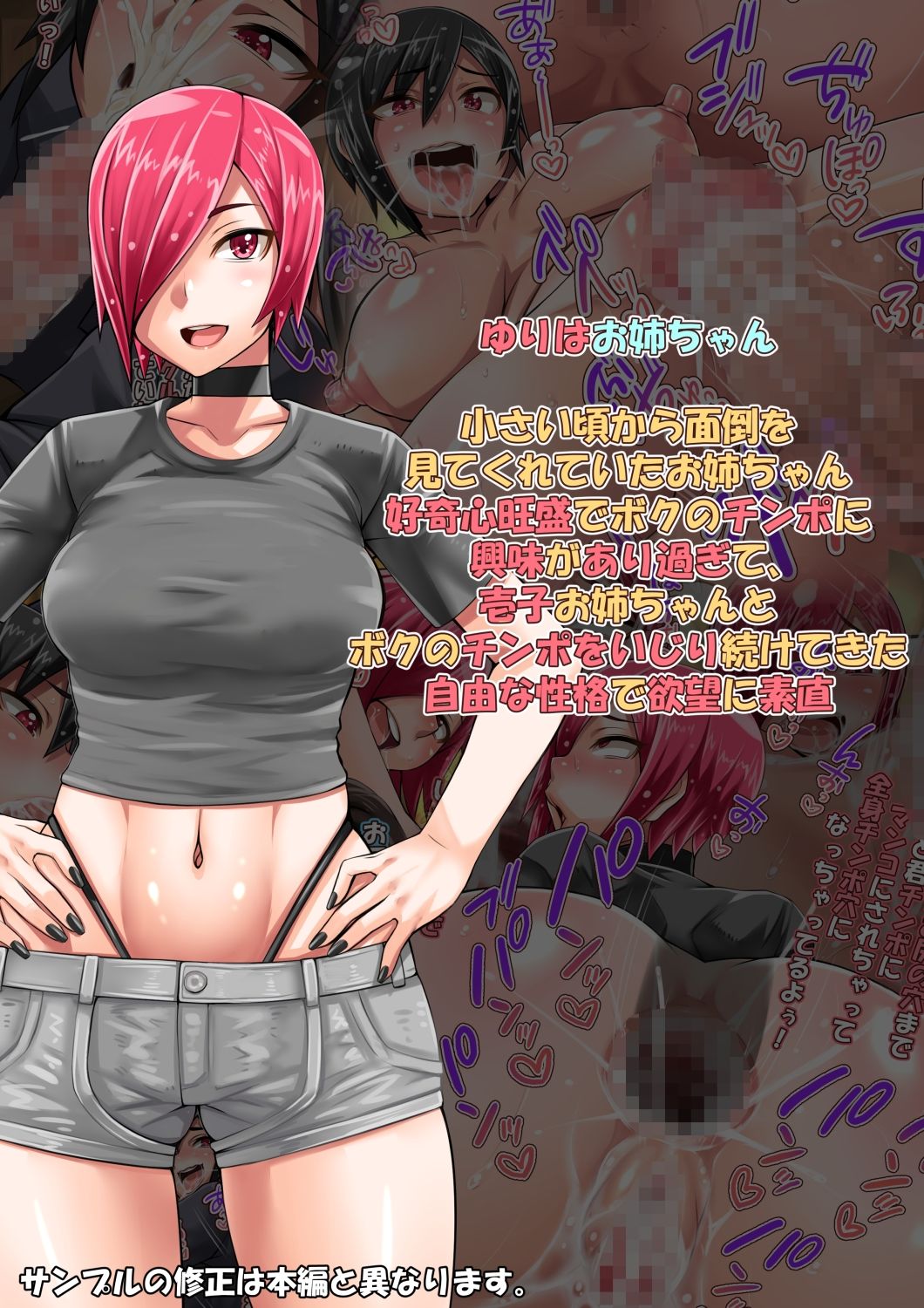 【77円キャンペーンエロ漫画】3月13日までキャンペーンで77円でエロ漫画が買えるらしい! 78