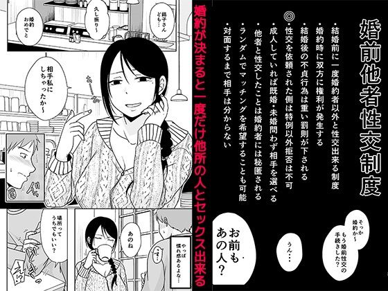【77円キャンペーンエロ漫画】3月13日までキャンペーンで77円でエロ漫画が買えるらしい! 81