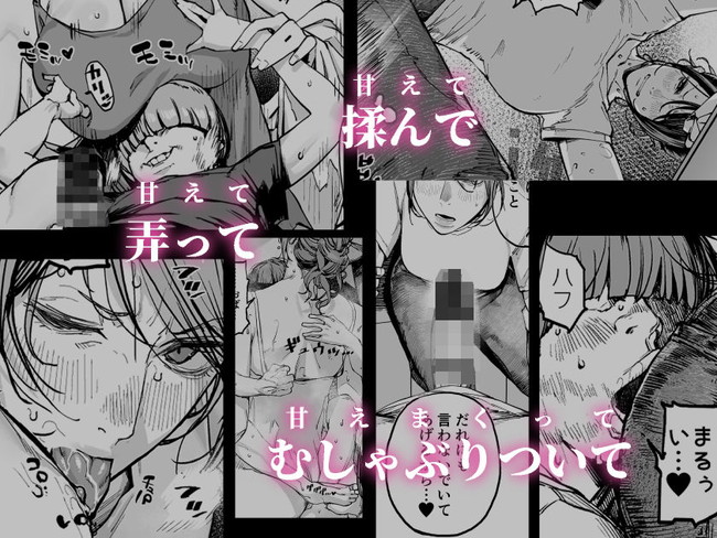【エロ漫画】25年前にタイムスリップした男が少年時代に惚れていた同級生のシンママに揉んでいじって挿入して性欲ぶつけまくる! 05