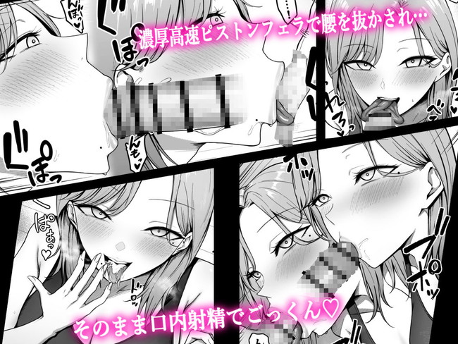 【エロ漫画】小さい頃から遊んでくれる近所のお姉ちゃんが寝ている隙におっぱい揉んだらおしおきがフェラチオ！ 05