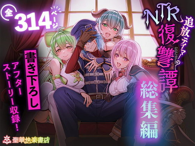 【77円キャンペーンエロ漫画】3月27日までこのエロ漫画77円で買えるだって！？