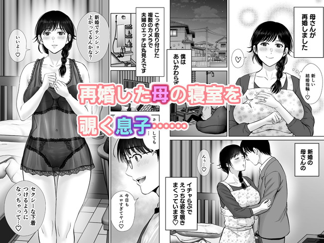 【77円キャンペーンエロ漫画】3月27日までこのエロ漫画77円で買えるだって！？ 56