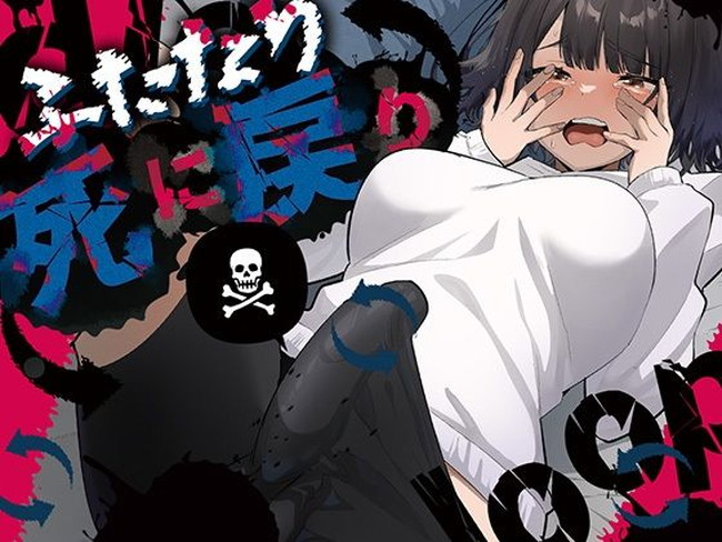 【77円キャンペーンエロ漫画】3月27日までこのエロ漫画77円で買えるだって！？ 64