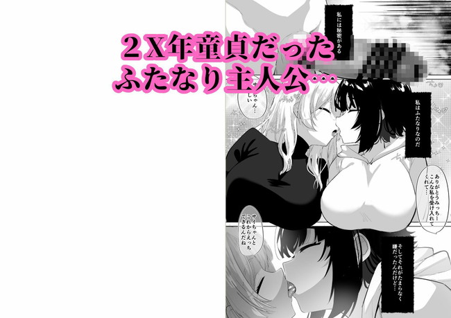 【77円キャンペーンエロ漫画】3月27日までこのエロ漫画77円で買えるだって！？ 65