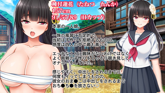 【77円キャンペーンエロ漫画】第二弾のエロ漫画77円セールでエロ漫画三昧や！ 17