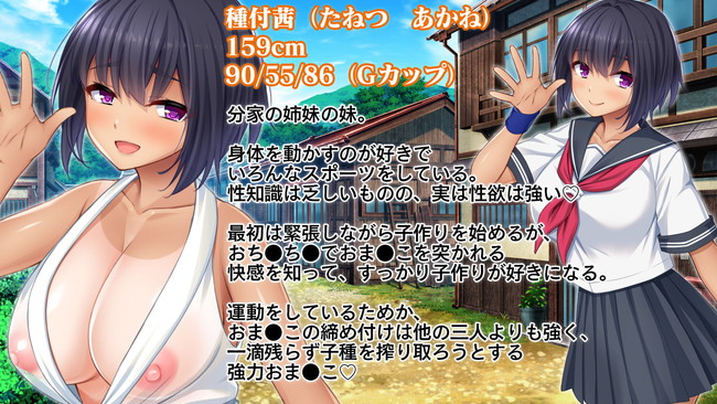 【77円キャンペーンエロ漫画】第二弾のエロ漫画77円セールでエロ漫画三昧や！ 20