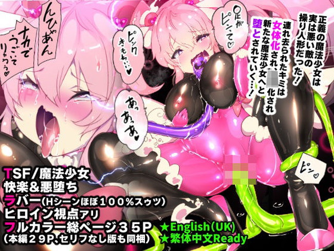 【77円キャンペーンエロ漫画】第二弾のエロ漫画77円セールでエロ漫画三昧や！ 38