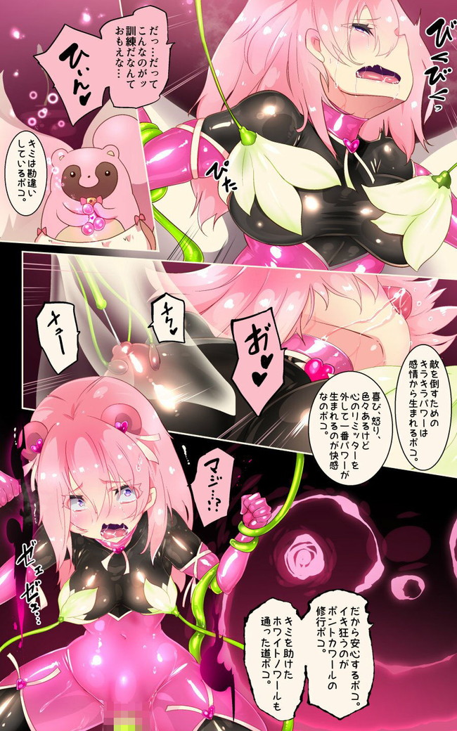 【77円キャンペーンエロ漫画】第二弾のエロ漫画77円セールでエロ漫画三昧や！ 46