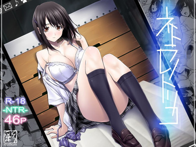 【77円キャンペーンエロ漫画】第二弾のエロ漫画77円セールでエロ漫画三昧や！ 49