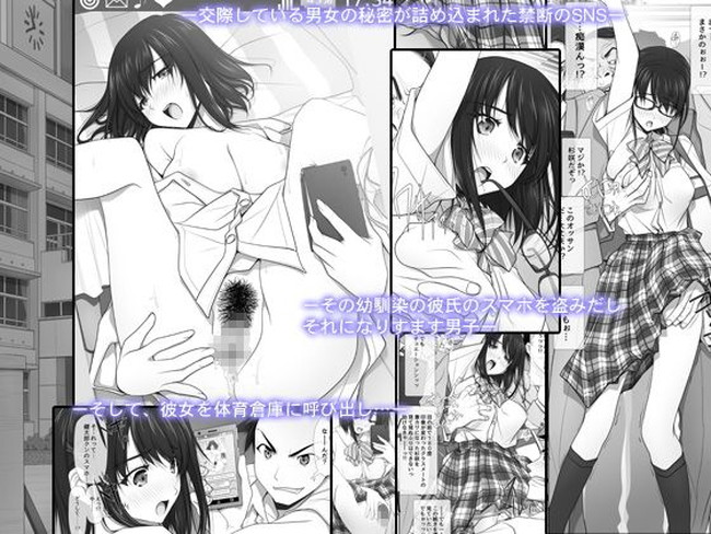 【77円キャンペーンエロ漫画】第二弾のエロ漫画77円セールでエロ漫画三昧や！ 50