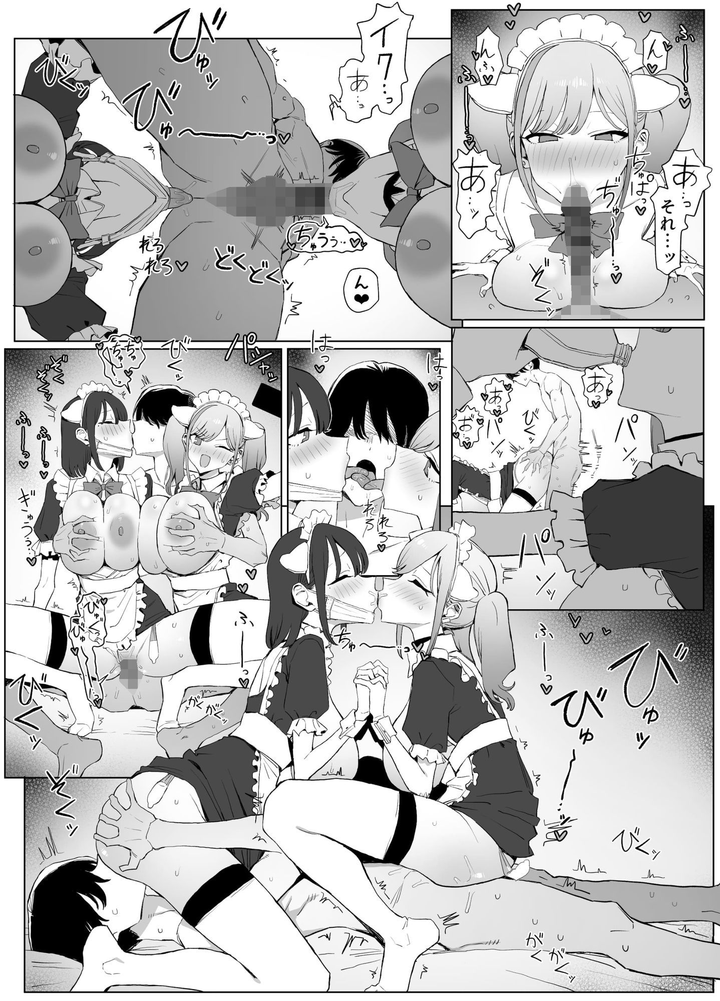 【エロ漫画】性行為実習の一環でラブホテルで3Pする主人公が美女2人にサキュバスコスプレやらセックスやらエロい実習受けててエロい！ 05