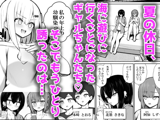 【エロ漫画】家出してる制服ギャルが泊めてあげたらセックスでお礼してくれたけどそのうち夢中になってマンコ濡らして中出しまで至る濃厚なセックスになっていく！※10/29続編追加 03