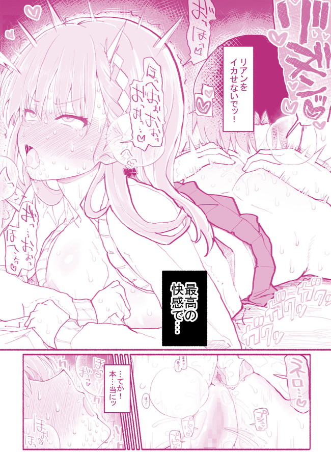 【エロ漫画】素直な女の子になりたい長身ボーイッシュ褐色の女子校生が幼馴染の男を誘惑してチンコを勃起させて… 05