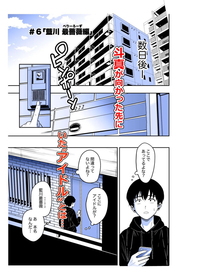 【エロ漫画】居候先に居た双子のギャルがお掃除フェラするくらい性欲強くて中出しセックスしまくりの同居生活始まる！※12/13続編追加 03