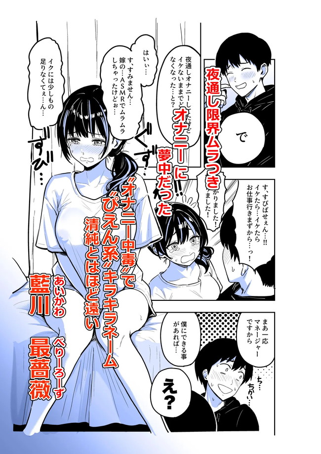 【エロ漫画】居候先に居た双子のギャルがお掃除フェラするくらい性欲強くて中出しセックスしまくりの同居生活始まる！※12/13続編追加 04