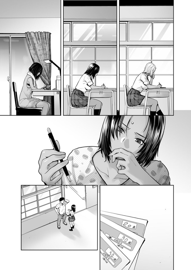【エロ漫画】黒ギャルがメイドのバイト行ったらご主人様は担任だったけど担任の中年チンコで快楽堕ちした黒ギャル。※02/06続編追加 04