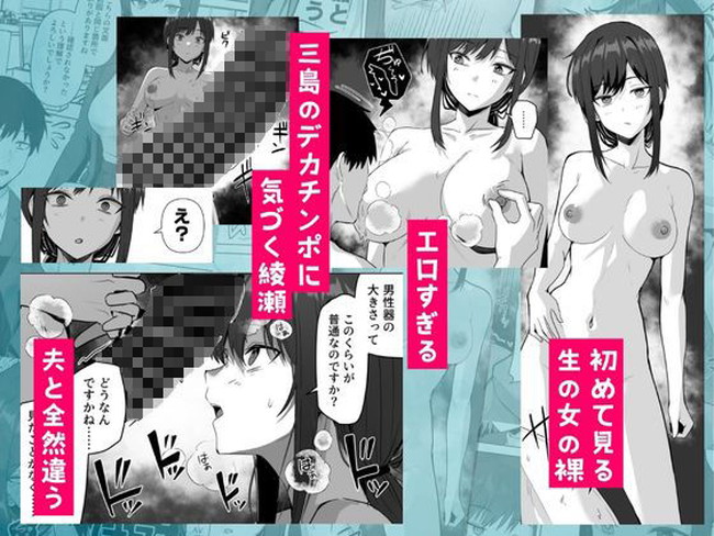 【エロ漫画】高学歴のクールな人妻の同僚のチンコで初めて性的快感を知る! 05