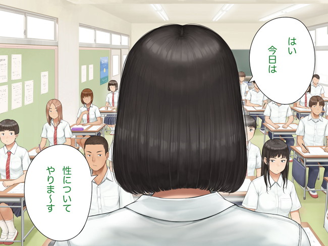 【CGエロ漫画】どこにでもいる。とある夫婦のお話。 09