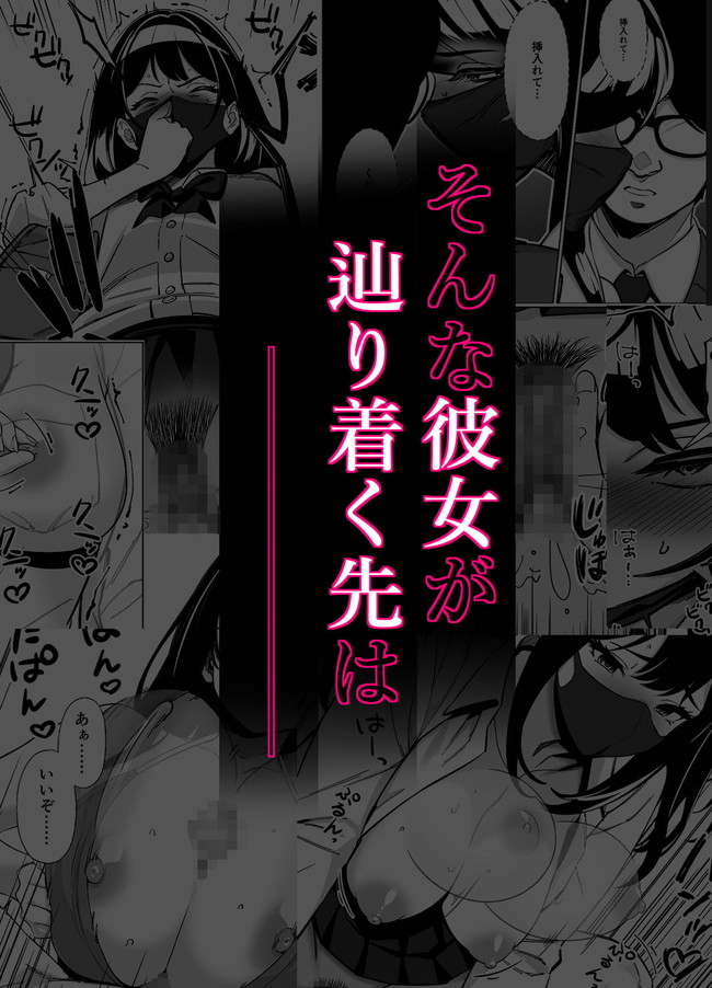 【エロ漫画】電車で友達と痴●被害について怖かったとか言ってたのにいざ痴●してみたらめっちゃ感じとるやないか！ 06