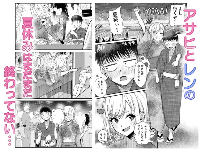 【エロ漫画】ボーイッシュで男友達みたいな感じだった幼馴染がエロいギャルになってからというもの女として見てしまい勃起が止まらん主人公！ 02