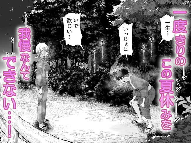 【エロ漫画】ボーイッシュで男友達みたいな感じだった幼馴染がエロいギャルになってからというもの女として見てしまい勃起が止まらん主人公！ 05