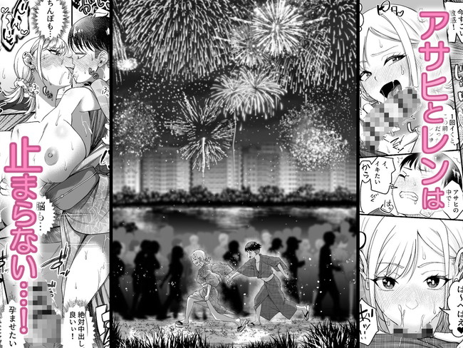 【エロ漫画】ボーイッシュで男友達みたいな感じだった幼馴染がエロいギャルになってからというもの女として見てしまい勃起が止まらん主人公！ 08