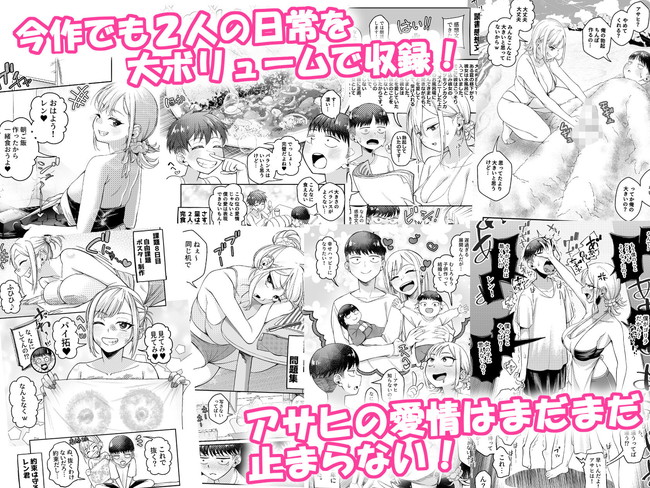 【エロ漫画】ボーイッシュで男友達みたいな感じだった幼馴染がエロいギャルになってからというもの女として見てしまい勃起が止まらん主人公！ 09