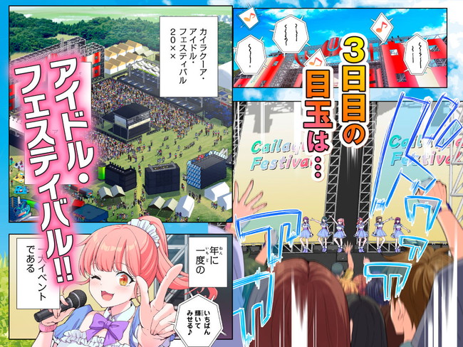 【エロ漫画】リゾート内のどんな女性ともヤリたい放題だから彼氏の前でおっぱい揉んだりセックスしたりエステで生ハメを満喫したりと夏を思いっきり楽しめるエロエロリゾート物語!※08/03続編追加 03