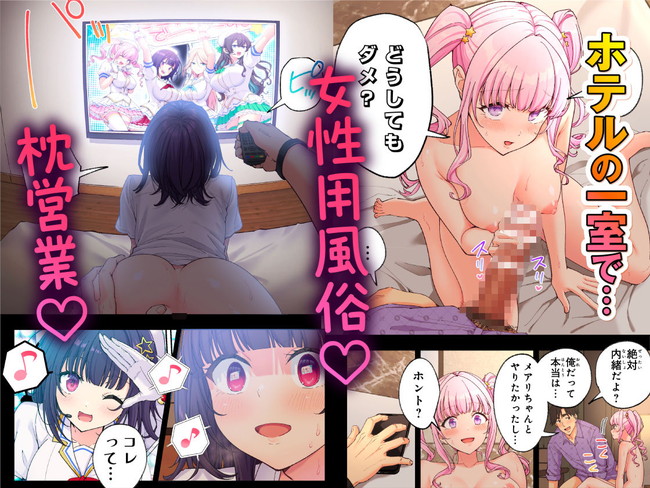 【エロ漫画】リゾート内のどんな女性ともヤリたい放題だから彼氏の前でおっぱい揉んだりセックスしたりエステで生ハメを満喫したりと夏を思いっきり楽しめるエロエロリゾート物語!※08/03続編追加 06