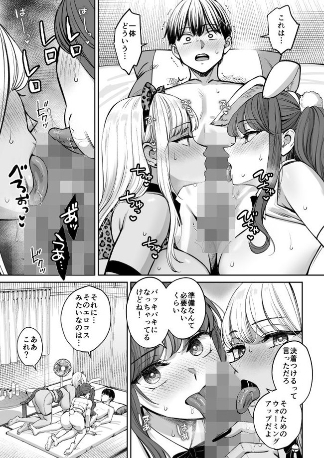 【エロ漫画】孤独な主人公が出会った姉（？）はめちゃエロくて爆乳で甘えさせてくれた。※05/04続編追加 06