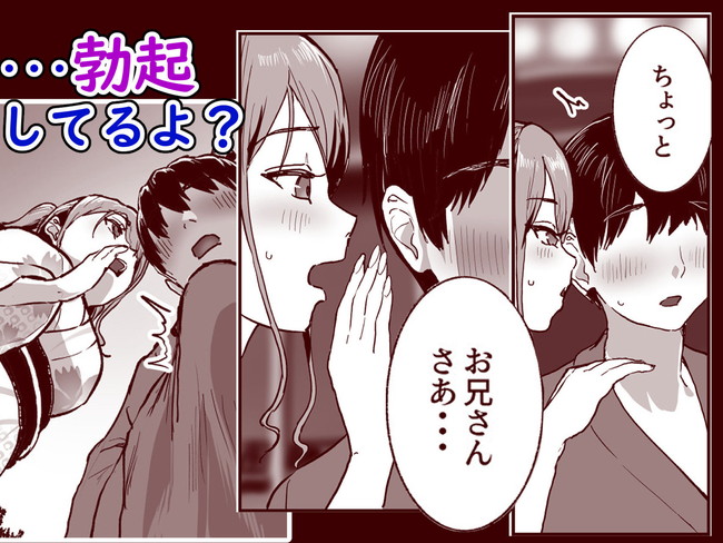 【エロ漫画】移住先の田舎の淫習が勃起をしたら女性に抜いてもらって厄払いという事で、そのうち厄払いを口実にドエロい乱交にエスカレートしていく!※01/14続編追加 05