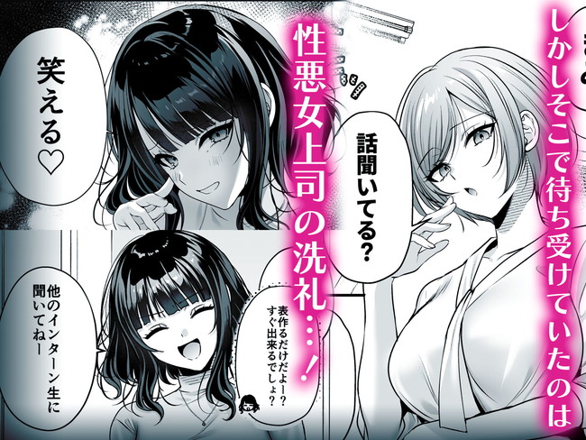 【エロ漫画】非モテの主人公が手に入れたのは有料精子証明書で通称種付けライセンスというらしい…※05/04続編追加 04
