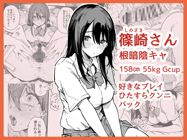 【エロ漫画】転校した学校で「奉仕委員」になった主人公が女子生徒の性欲発散を手伝う係に任命された！ 07