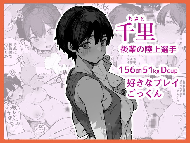 【エロ漫画】転校した学校で「奉仕委員」になった主人公が女子生徒の性欲発散を手伝う係に任命された！ 08