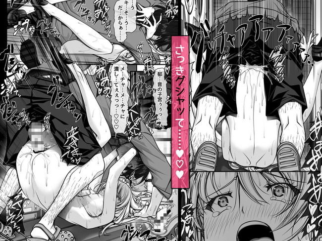 【エロ漫画】真夜中のコインランドリーで彼氏とオール予定の白ギャルが裸パーカー姿のマンコ丸見えで翻弄してくるから… 10