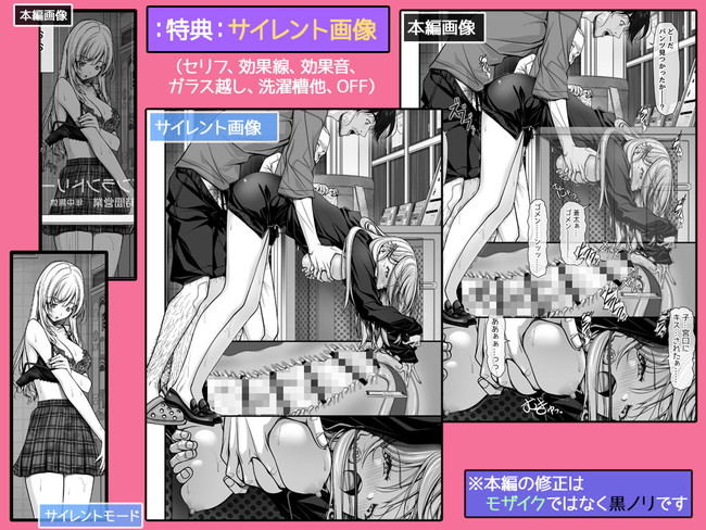 【エロ漫画】真夜中のコインランドリーで彼氏とオール予定の白ギャルが裸パーカー姿のマンコ丸見えで翻弄してくるから… 11