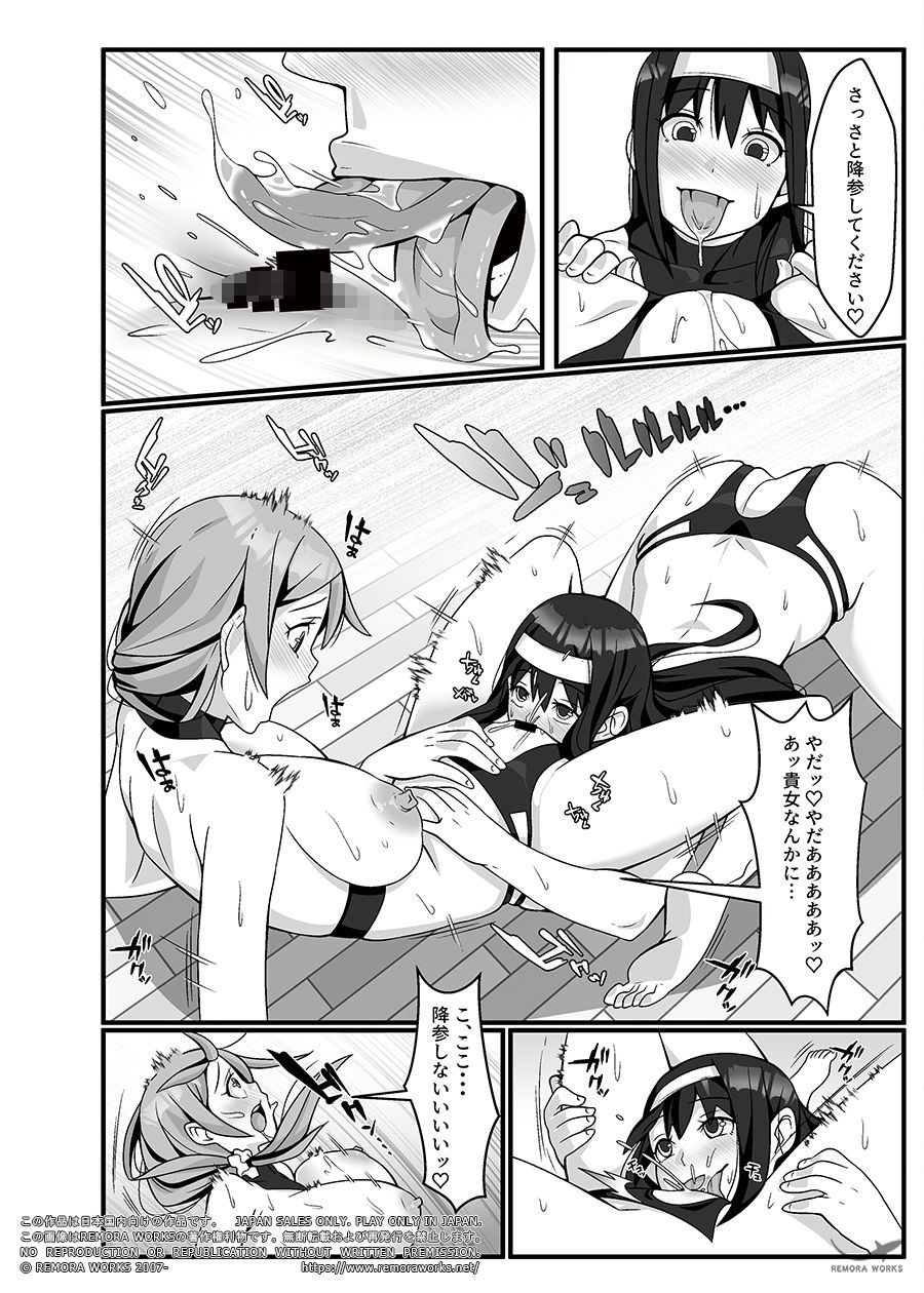 エロ レズバトル