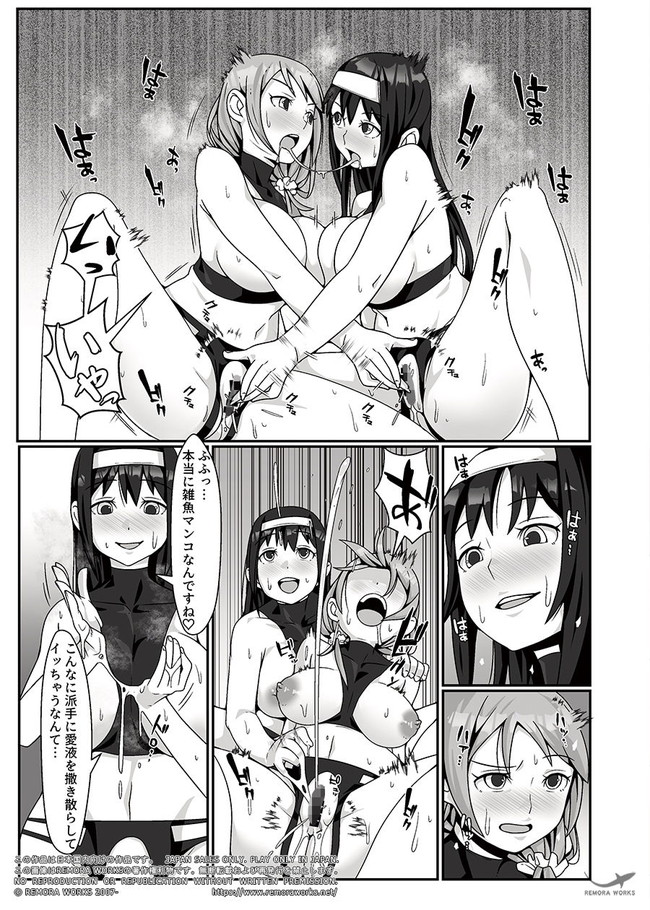 【エロ漫画】白熱のレズバトルが開催される学園で容姿端麗な自治会の会長と副会長がバトル!イキ果てるの両者一体どっちなんだい! 06