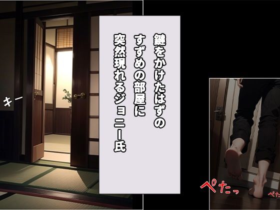 【AIエロ漫画】あの芸能界の闇を模した!?アイドルを目指す可愛い女の子が事務所の社長J氏にレッスンと称して世間知らずの美少女を騙して犯す鬼畜ストーリー 06