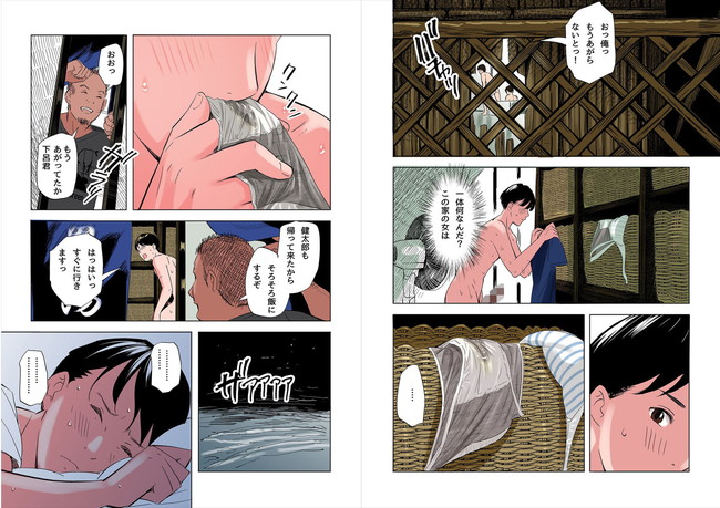 【おすすめエロ漫画】何故かノーパンの友達の義母と姉からマンコ見せつけトイレでも風呂でも誘惑されて辛抱たまらん主人公は今日も眠れないのだろうか！？ 09