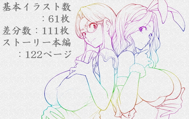 【エロ漫画】バニーガールとセックスするため訪れた風俗店で実は母親だったということに気づかずエッチし続けてお母さんの身体は親子なのに孕ませて欲しくなってしまう近親相姦！ 08