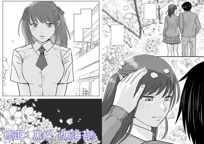 【エロ漫画】ひょんなことから素股の実験台になった美少女はもちろん素股だけで済むはずなく膣にチンコを挿入されてその後もTPO関係なく熱いセックス繰り返すのであった! 02